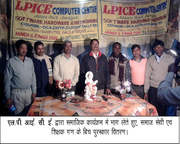 Program
